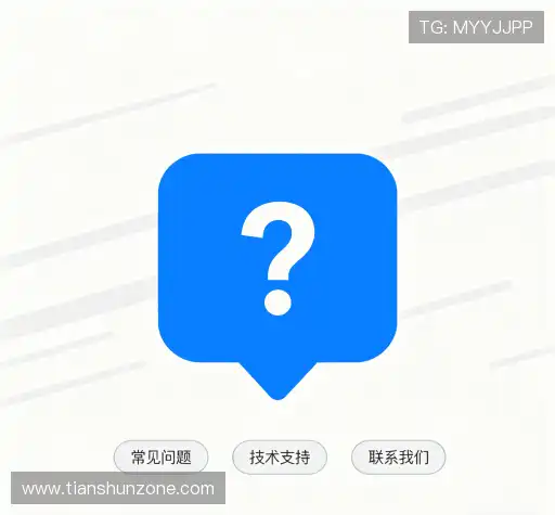 用户帮助中心
